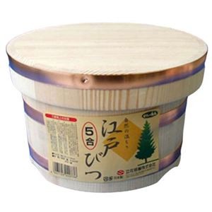 立花容器 新江戸びつ5合 MMT20569