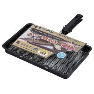 和平フレイズ 焼きづつみ セラミックあわせ焼きワイド YR-3962