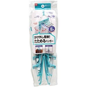 レック 新機能・たためる8連ハンガー スライド W-317