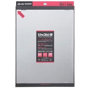 東プレ 高品質無鉛ミラー ジャスピタ 457×356mm JM-4N