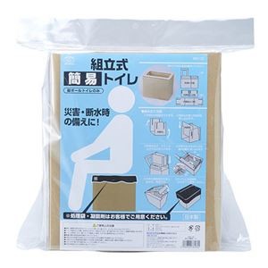 【5セット】 スマイルキッズ 組み立て式簡易トイレ ABO-30X5