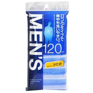 【10セット】 アイセン ロングナイロンタオル120cm かため MMT37314X10
