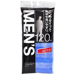 【10セット】 アイセン ロングナイロンタオル120cm 超かため MMT37369X10