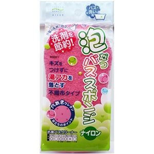 【10セット】 アイセン 泡立つバススポンジ ナイロン MMT02022X10