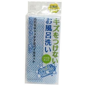 【10セット】 アイセン パイルネットバスクリーナー MMT12618X10
