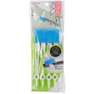 【10セット】 アイセン ノズル汚れ用ブラシ シャワートイレ用 TM-103X10