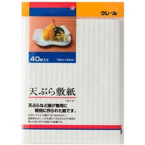【10セット】 アサヒ興洋 クレール 天ぷら敷紙 カゴメ 40枚入 MMT12018X10