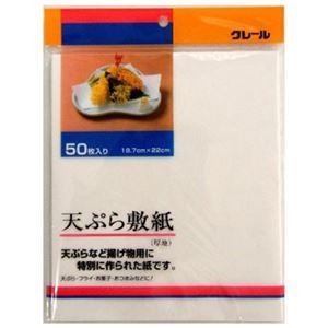 【10セット】 アサヒ興洋 天ぷら敷紙 50枚入 厚地 MMT12032X10