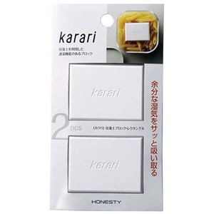 【5セット】 アネスティ Karari 珪藻土ブロックレクタングル2pcs ホワイト HO1812X5