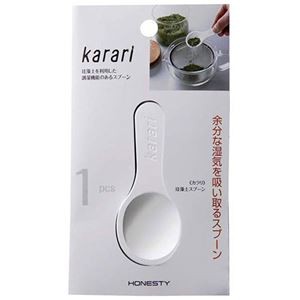【10セット】 アネスティ Karari 珪藻土スプーン1pcs ホワイト HO1814X10