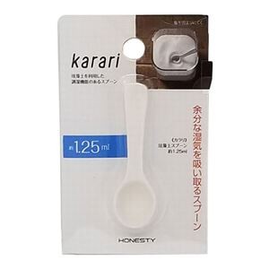 【10セット】 アネスティ Karari 珪藻土スプーン 約1.25ml ホワイト HO1888X10