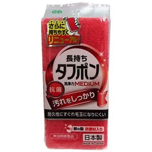 【10セット】 オーエ NEWタフポン ミディアム 50511X10