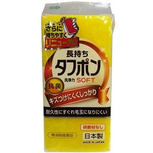 【10セット】 オーエ NEWタフポン ソフト 50512X10