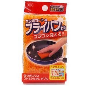 【10セット】 オーエ 傷つけない コゲとりたわし ダブル 54531X10