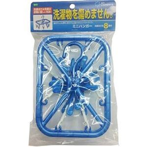 【5セット】 オーエ ML2 ミニハンガー ピンチ8個付 MMT82456X5