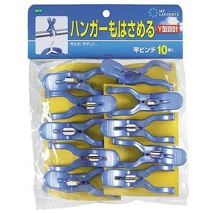 【5セット】 オーエ ML2 竿ピンチ10個入 MMT77858X5