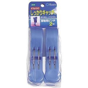 【10セット】 オーエ ML2 厚物用ピンチ2個入 MMT78459X10
