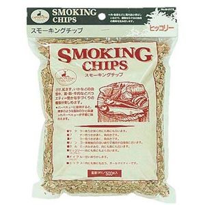 【5セット】 キャプテンスタッグ スモーキングチップ ヒッコリー M-9178X5