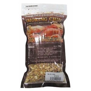 【10セット】 キャプテンスタッグ スモーキングチップ100g入 サクラ UG-1055X10