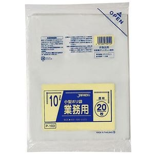 【10セット】 ジャパックス 室内用ポリ袋 10L 透明 20枚入 P-103X10