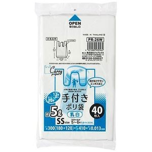 【10セット】 ジャパックス 手付ポリ袋SSサイズ 約5L、12号 40枚入 乳白 PR26WX10