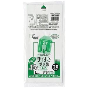 【10セット】 ジャパックス 手付ポリ袋Lサイズ 約15L、45号 20枚入 乳白 PR29WX10