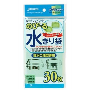【10セット】 ジャパックス のびる水切袋排水口浅型専用30枚 NB-22X10