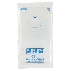 【10セット】 ジャパックス LD 規格袋 04号 0.030mm厚 100枚 透明 K-04X10