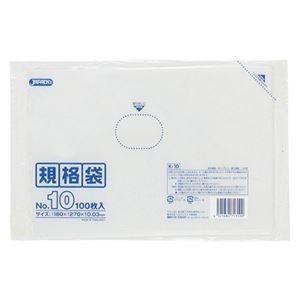 【10セット】 ジャパックス LD 規格袋 10号 0.030mm厚 100枚 透明 K-10-13100X10