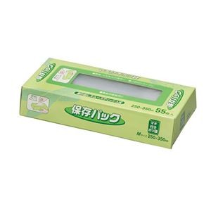 【10セット】 ジャパックス マチ付き保存パック55枚入 SS-02X10