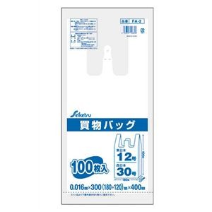 【10セット】 セイケツネットワーク 買物バッグ 東日本12号／西日本30号 100枚入 半透明 FA-002X10