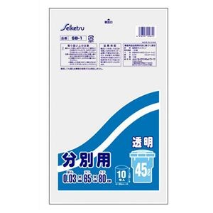 【10セット】 セイケツネットワーク 分別用45L 10枚入 透明 SB-001X10