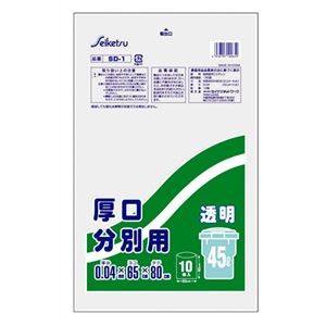 【10セット】 セイケツネットワーク 厚口分別用45L 10枚入 透明 SD-001-09652X10