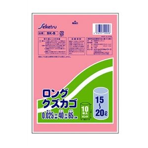 【10セット】 セイケツネットワーク ロングクズカゴ用ポリ袋 10枚入 ピンク SK-005X10