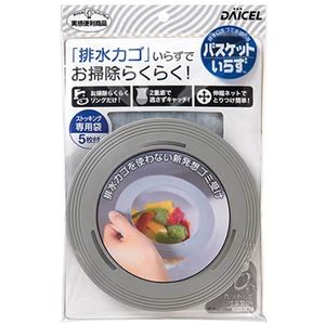 【10セット】 ダイセルファインケム バスケットいらず 本体N MMT15017X10