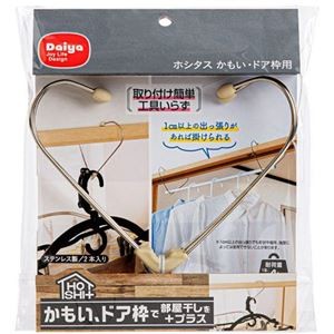 【5セット】 ダイヤ ホシタス かもい・ドア枠用 2個入 MMT79336X5