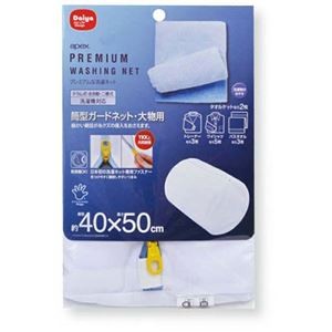 【5セット】 ダイヤコーポレーション ダイヤ ape× 筒型ガードネット・大物用 40×50cm 57221X5