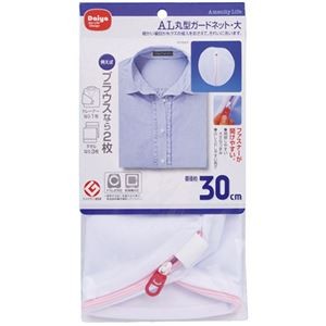 【5セット】 ダイヤコーポレーション AL 丸型ガードネット・大 MMT70012X5