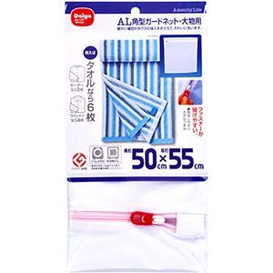 【5セット】 ダイヤコーポレーション AL 角型ガードネット・大物用 MMT70104X5