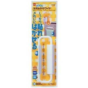 【5セット】 ニトムズ はがせるキッチン・サニタリー タオルかけワイド M2640X5