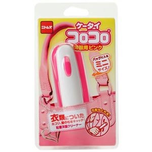 【5セット】 ニトムズ ケータイコロコロ洋服用 ピンク C0444X5