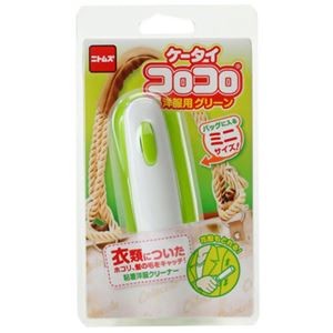 【5セット】 ニトムズ ケータイコロコロ洋服用 グリーン C0445X5