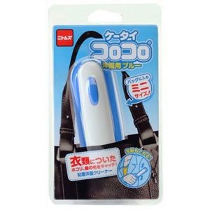 【5セット】 ニトムズ ケータイコロコロ洋服用 ブルー C0446X5