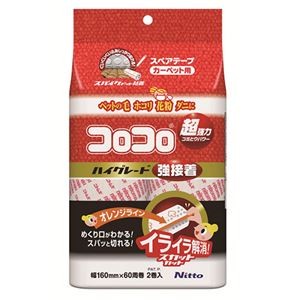 【5セット】 ニトムズ NEWコロコロスペアテープ ハイグレードSC強接着 2巻入 C4311X5