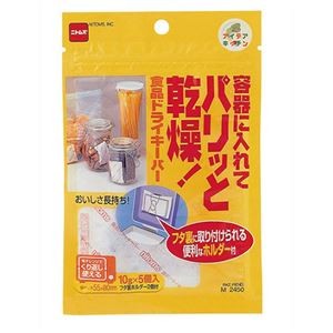 【5セット】 ニトムズ 食品ドライキーパー 5個入 M2450X5