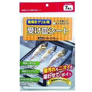 【10セット】 パール金属 魚焼グリル用受皿シート7枚入 E-3531X10