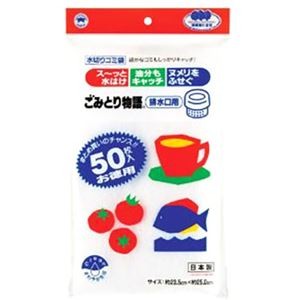 【5セット】 ボンスター販売 ごみとり物語排水口用50P MMT40133X5