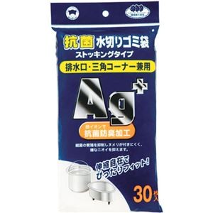 【10セット】 ボンスター販売 抗菌ストッキング兼用30枚入 MMT42366X10