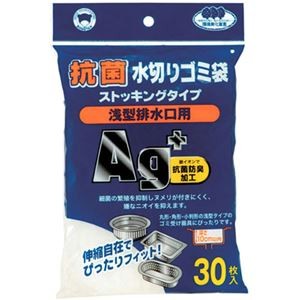 【10セット】 ボンスター販売 抗菌ストッキング浅型排水口用30枚入 MMT42373X10