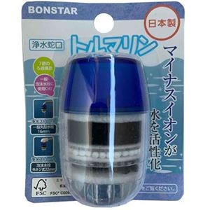 【5セット】 ボンスター販売 浄水蛇口トルマリン J-083X5